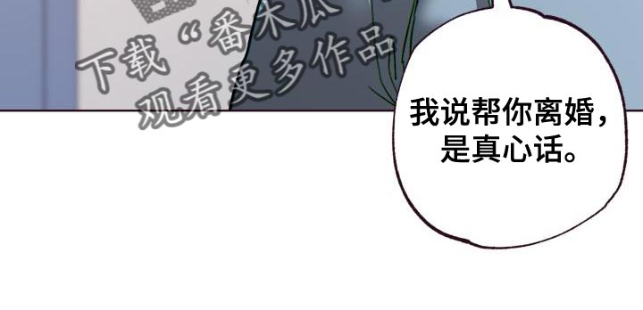 第64章：难以置信14