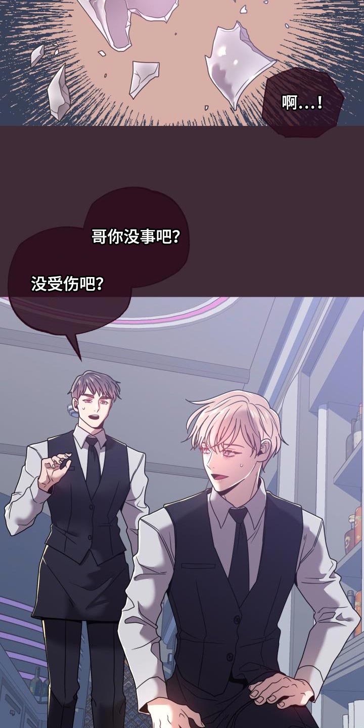 第27章：集中注意力5