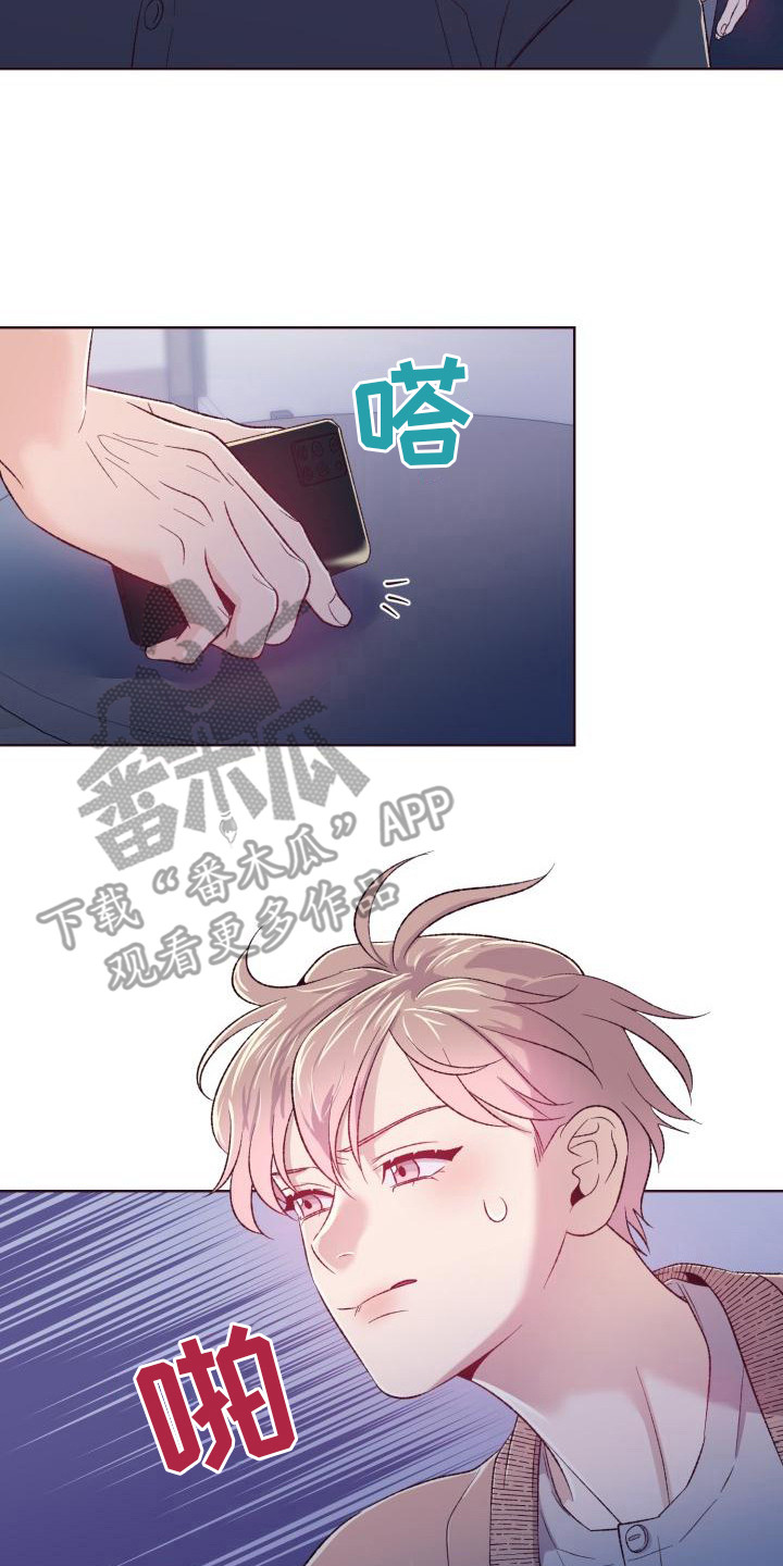 第8章：威胁13