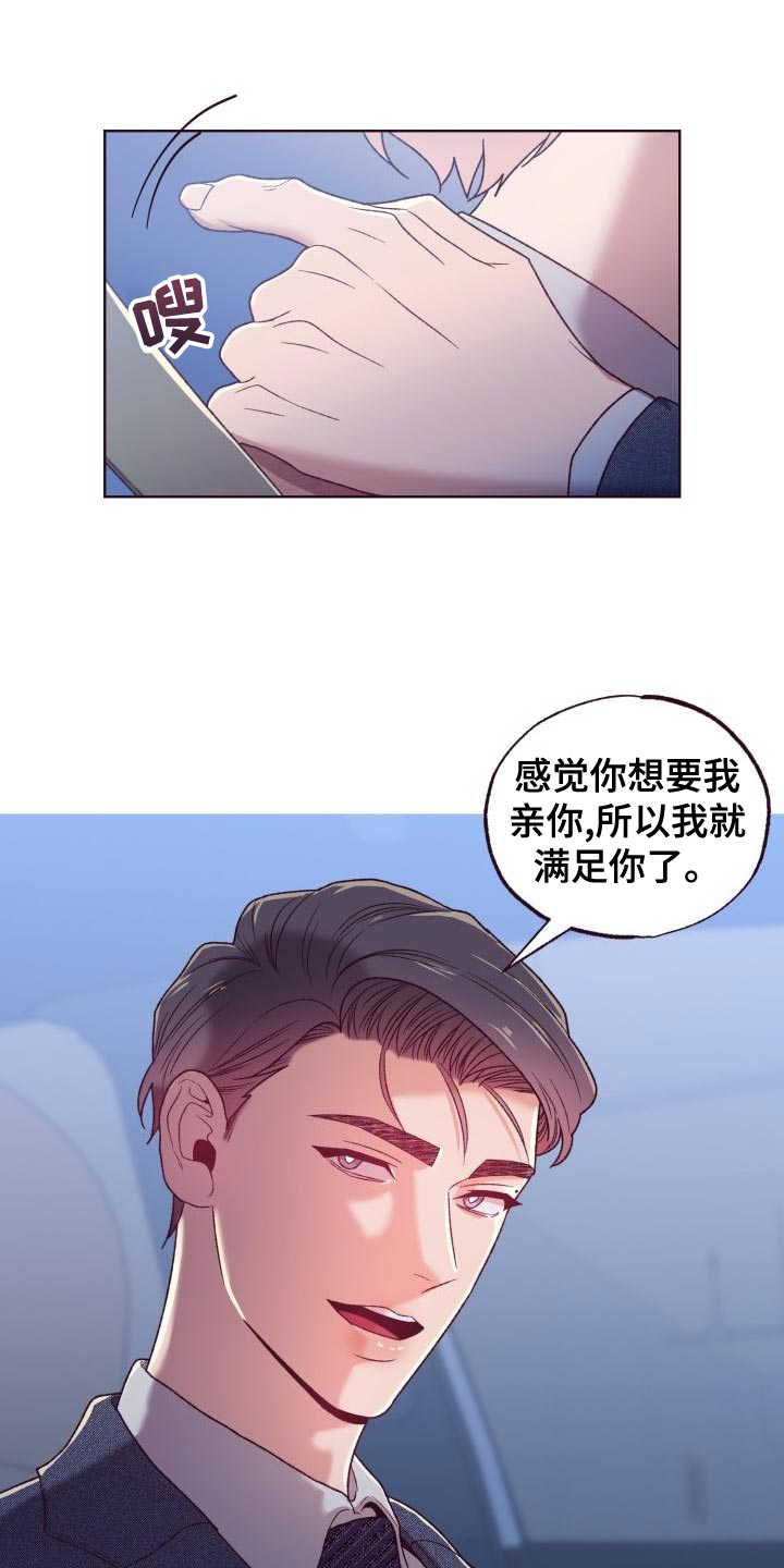 第19章：必须要清醒一点21