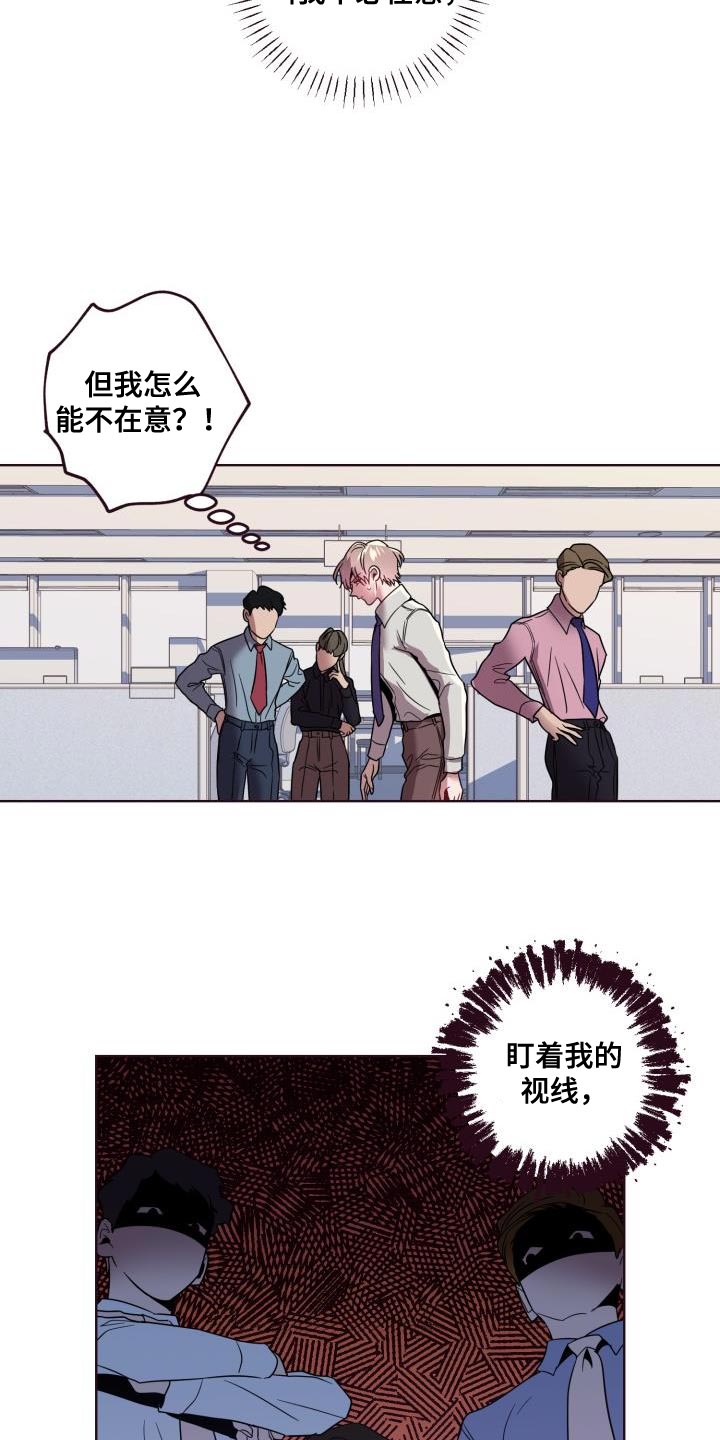 第54章：拉开距离17