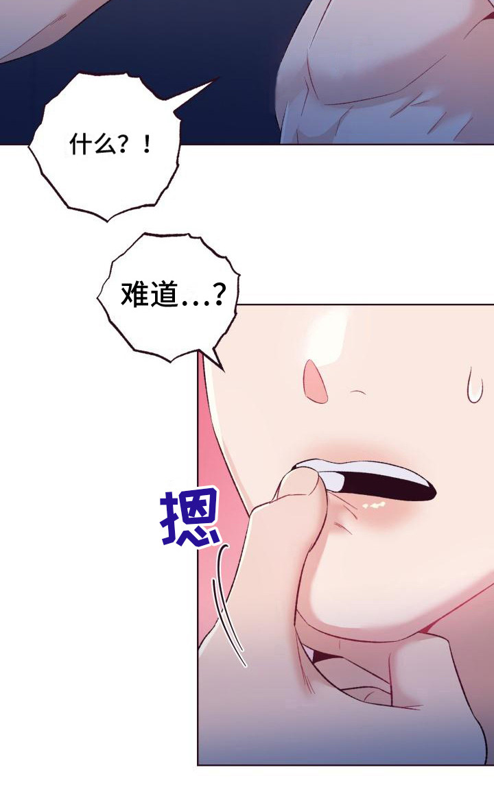 第10章：时间还长18