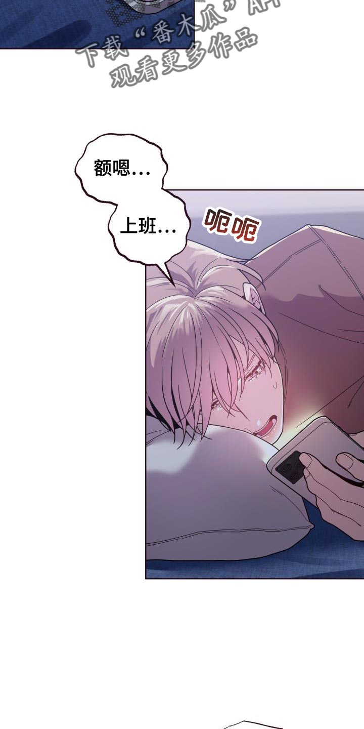 第33章：失误1