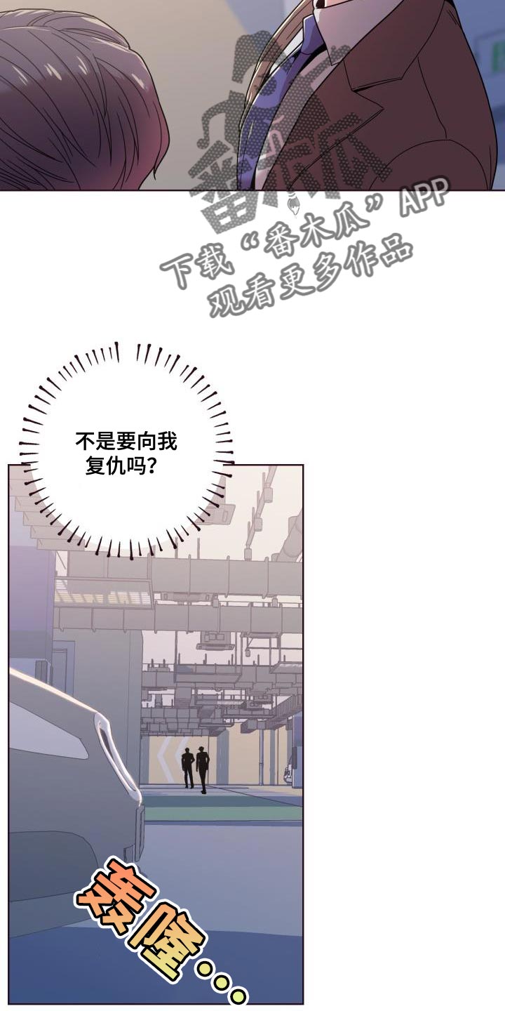 第30章：躲不开20