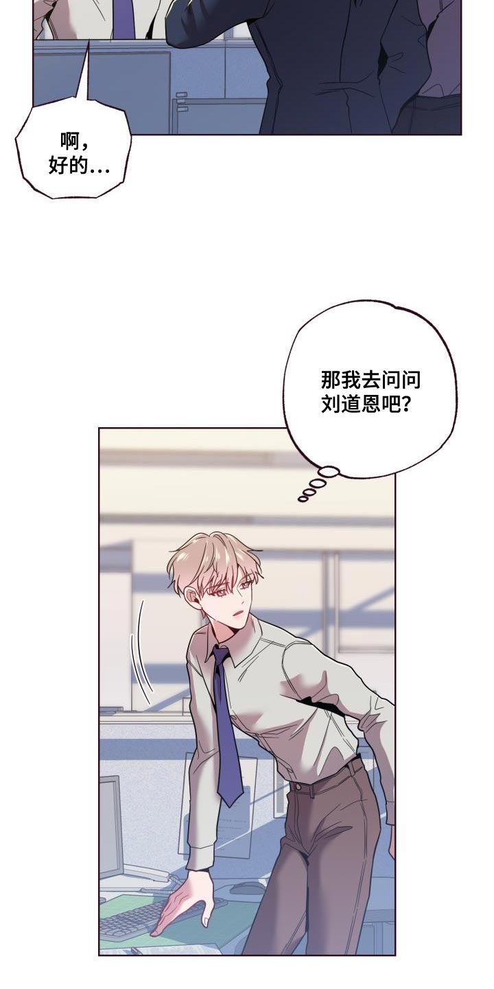 第52章：传闻13