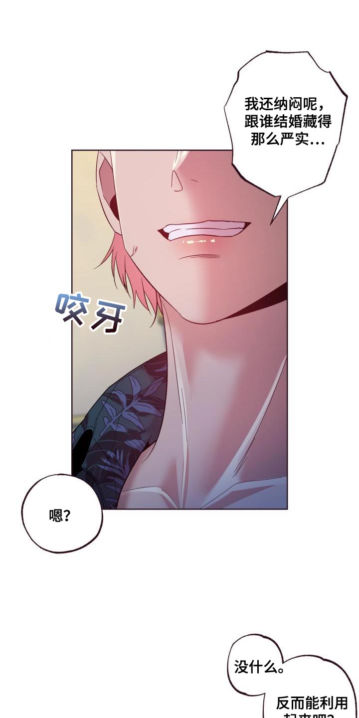 第51章：利用11