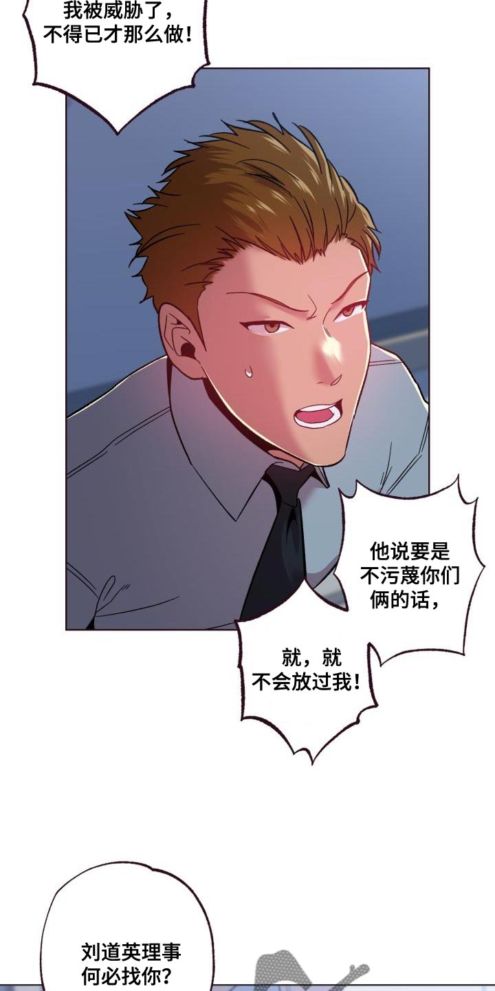 第55章：昏迷了7