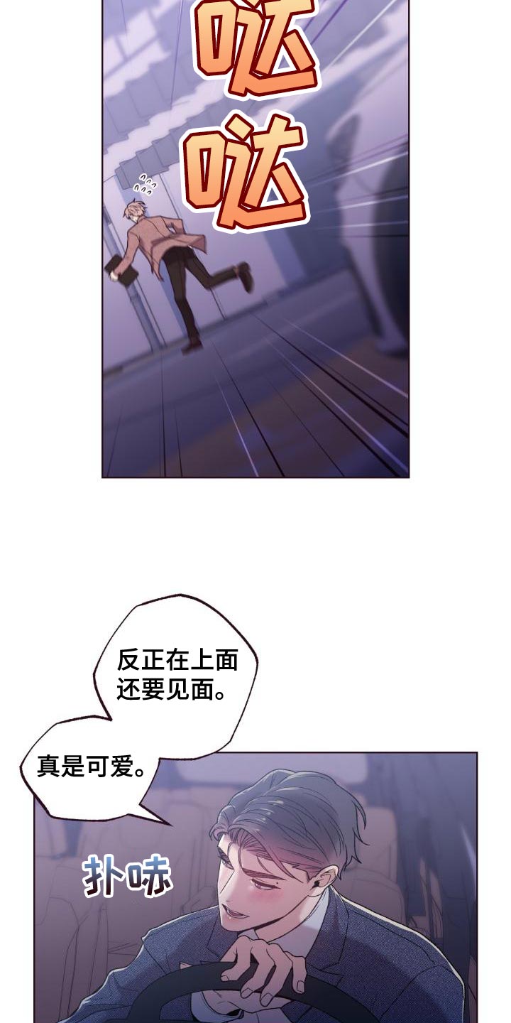 第19章：必须要清醒一点26