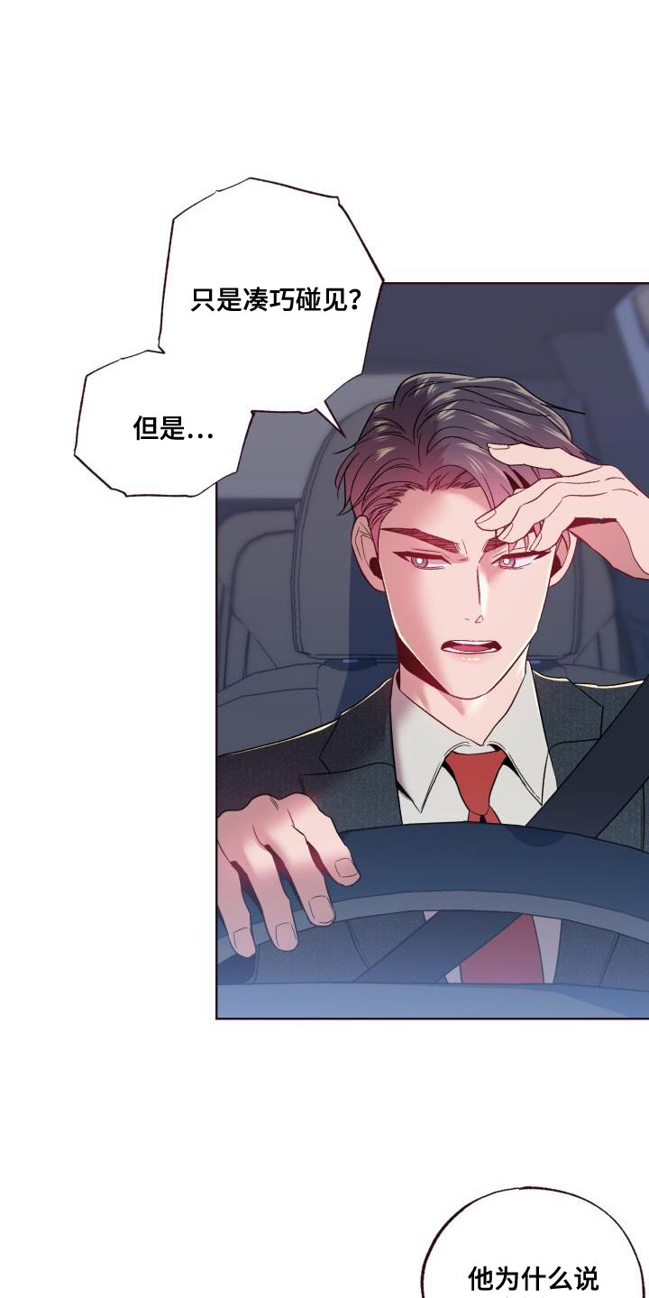 第48章：使唤10