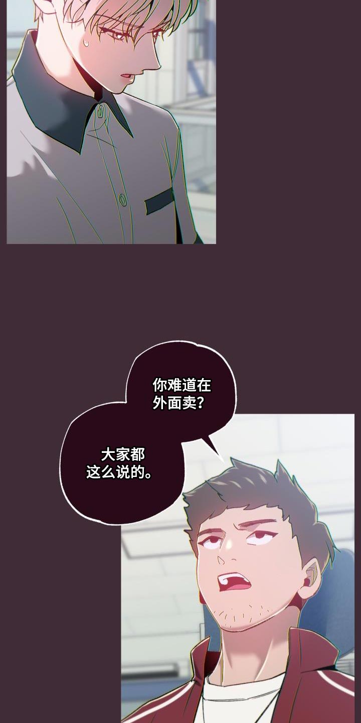 第65章：请相信我14