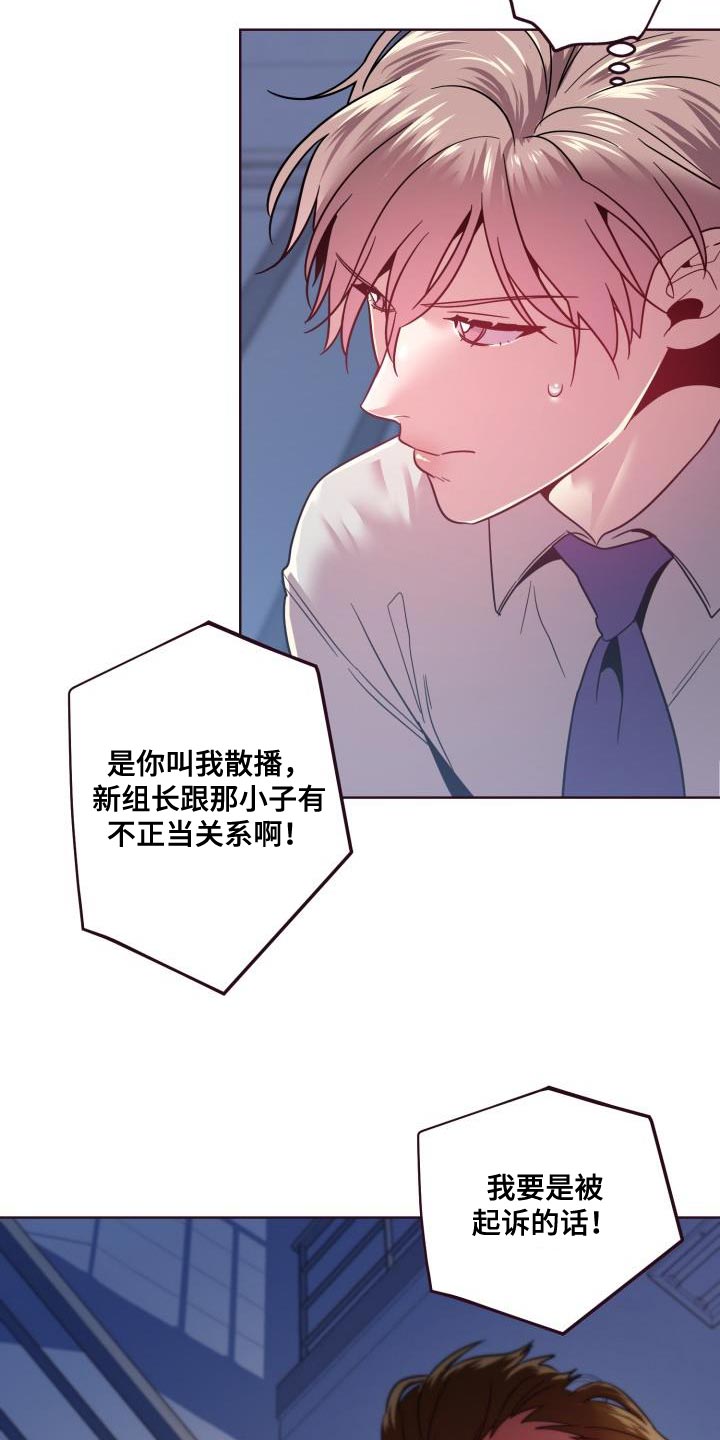 第54章：拉开距离21