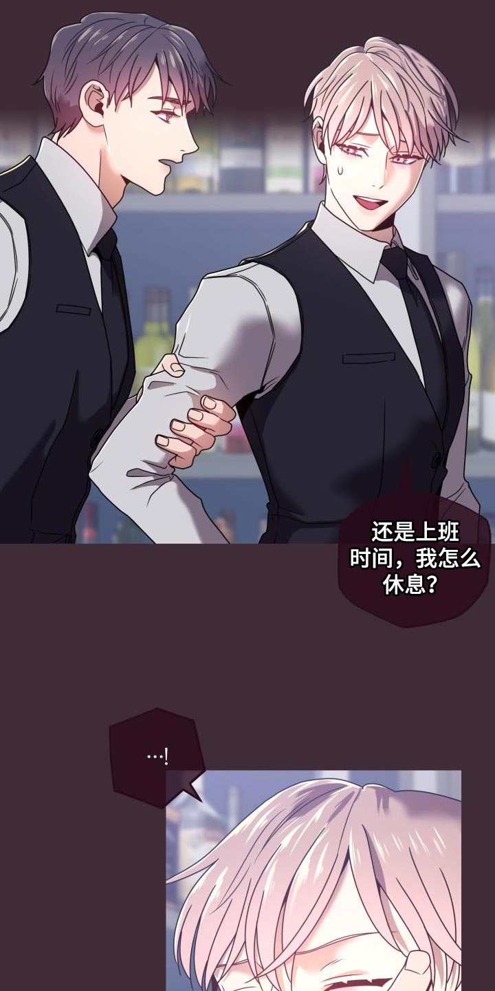 第27章：集中注意力8