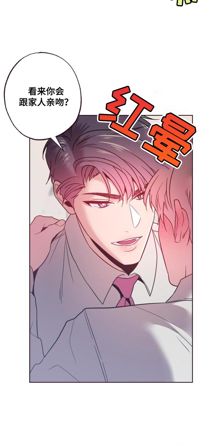 第54章：拉开距离11