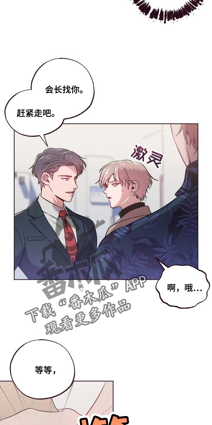 第47章：认错人8