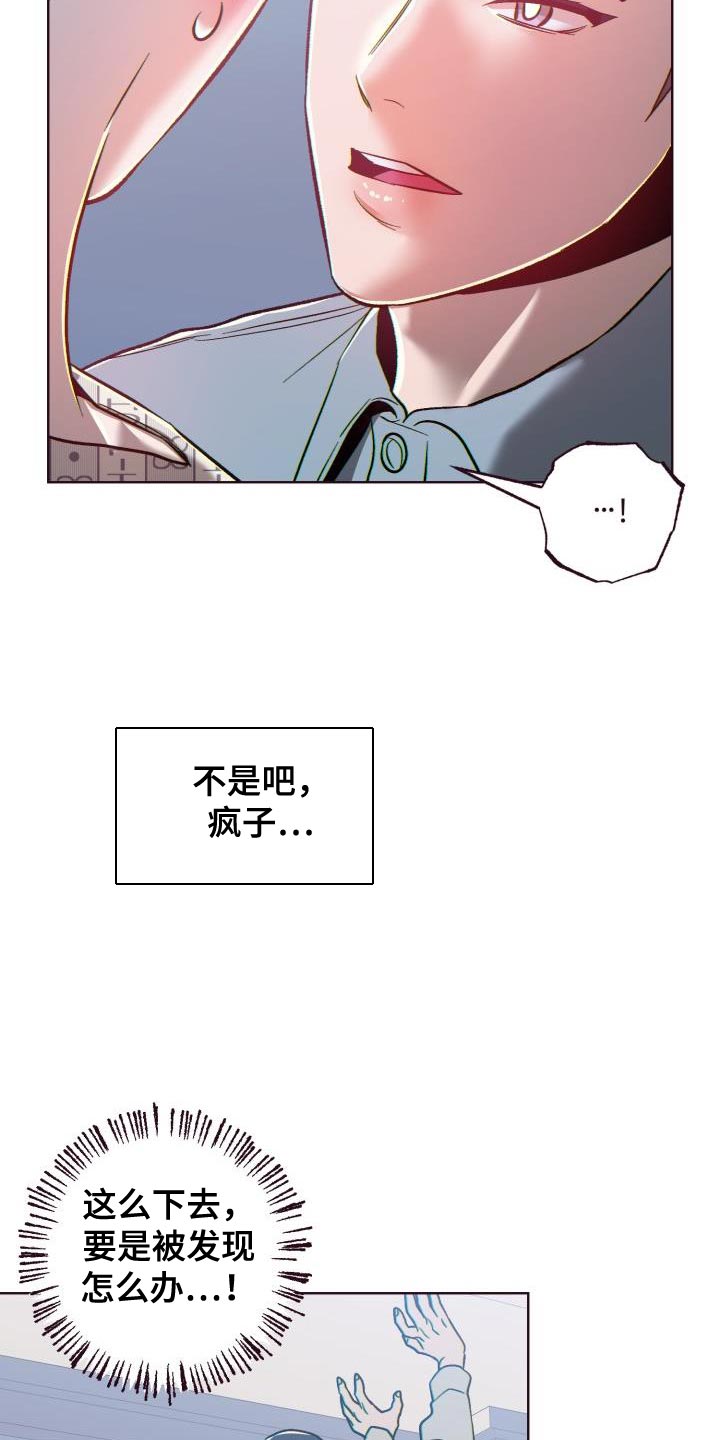 第64章：难以置信2