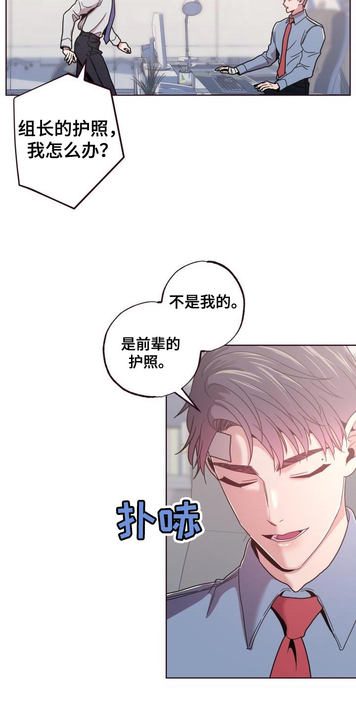 第34章：协助5
