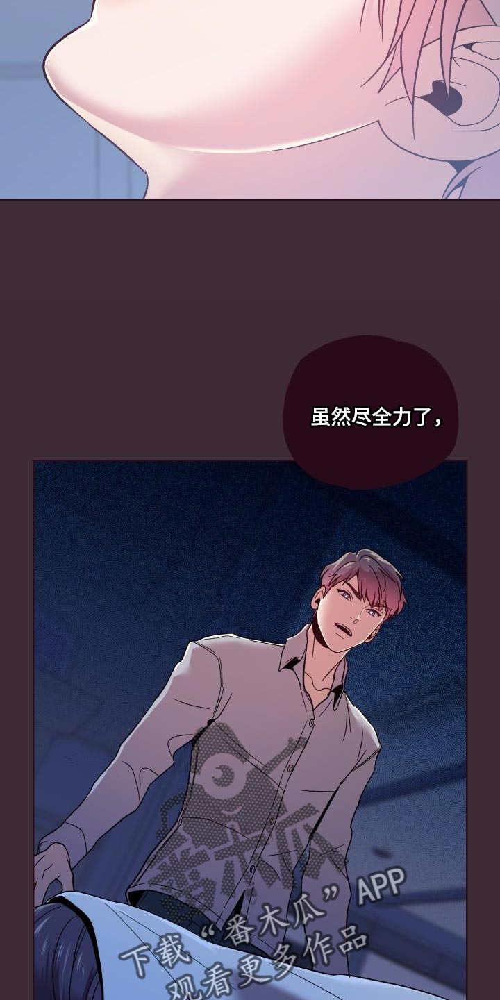 第56章：谁叫你做这种事17