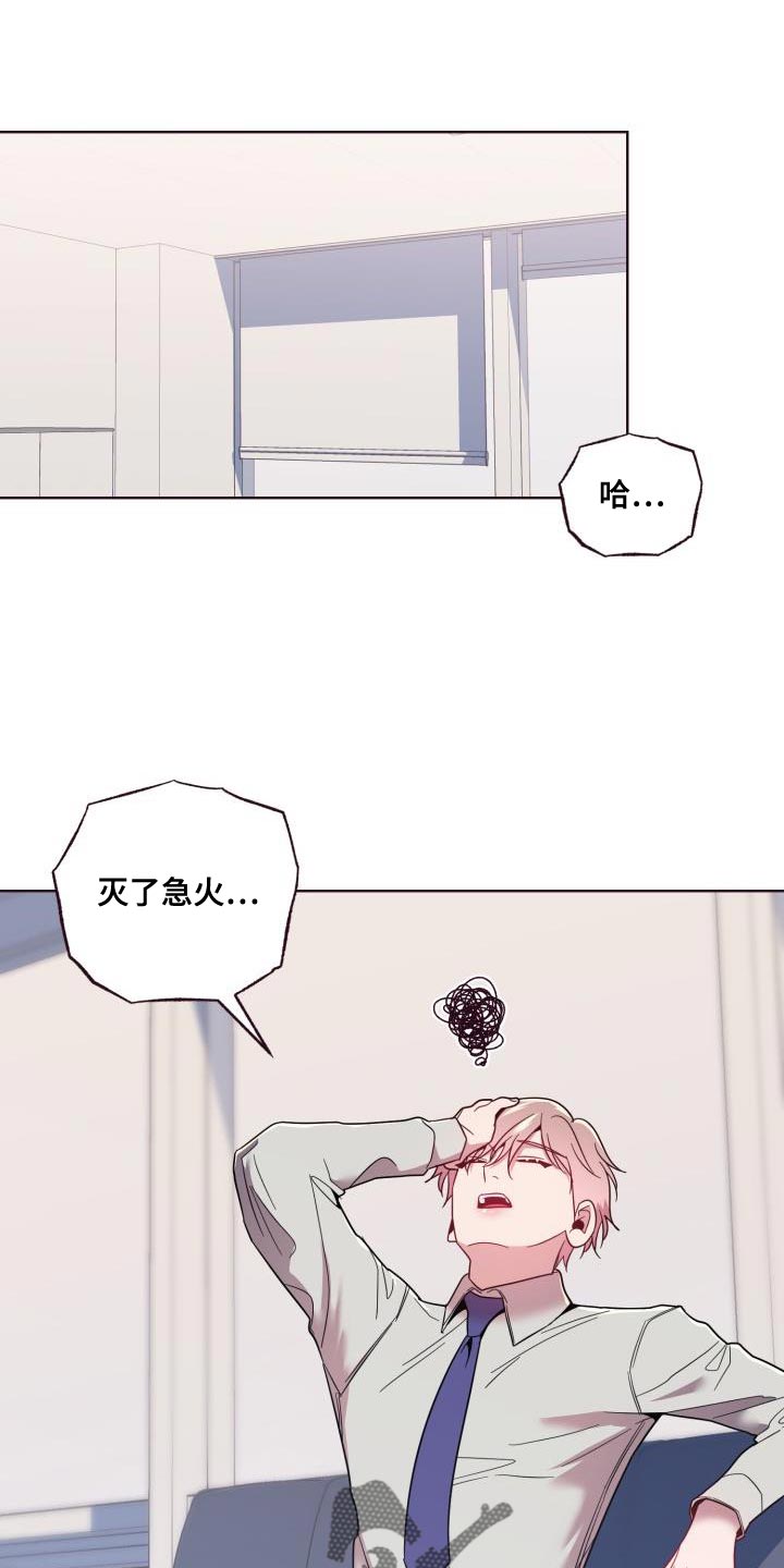 第54章：拉开距离0