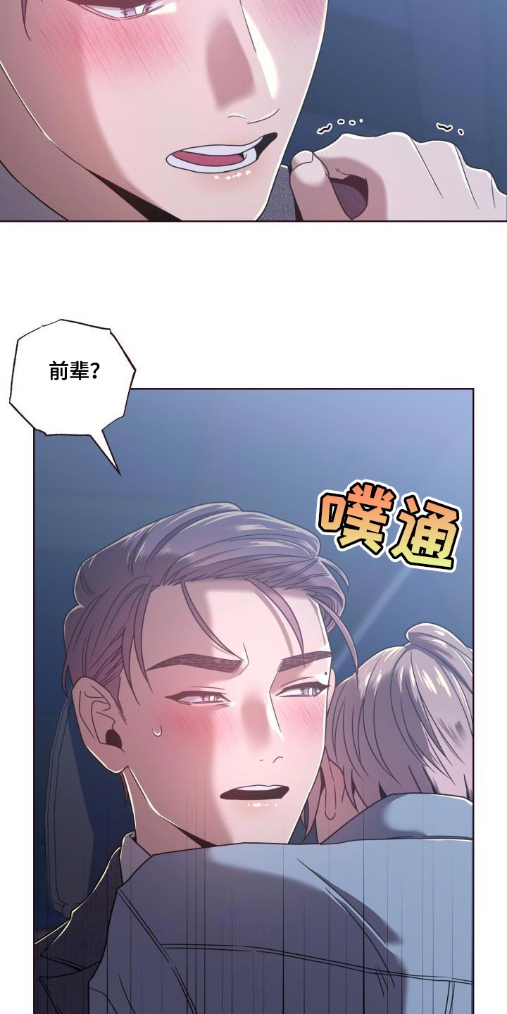 第26章：你不必担心13