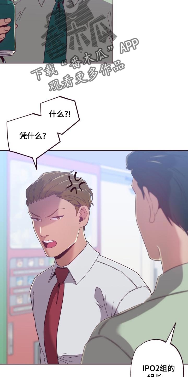 第22章：整理资料13