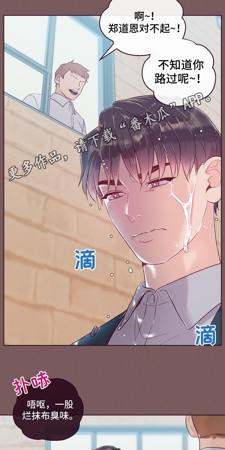 第6章：旧相识4