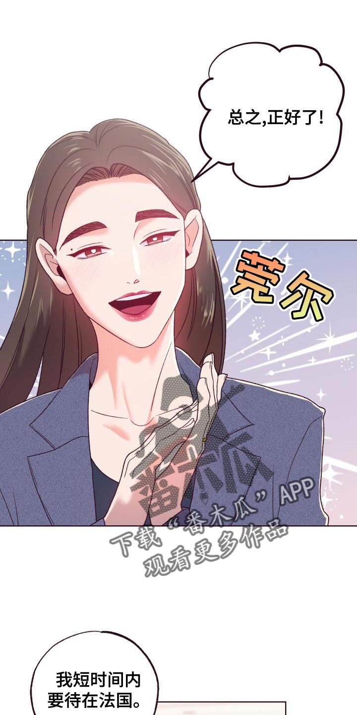 第19章：必须要清醒一点0