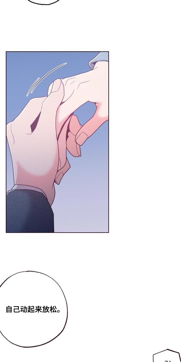 第25章：补偿10