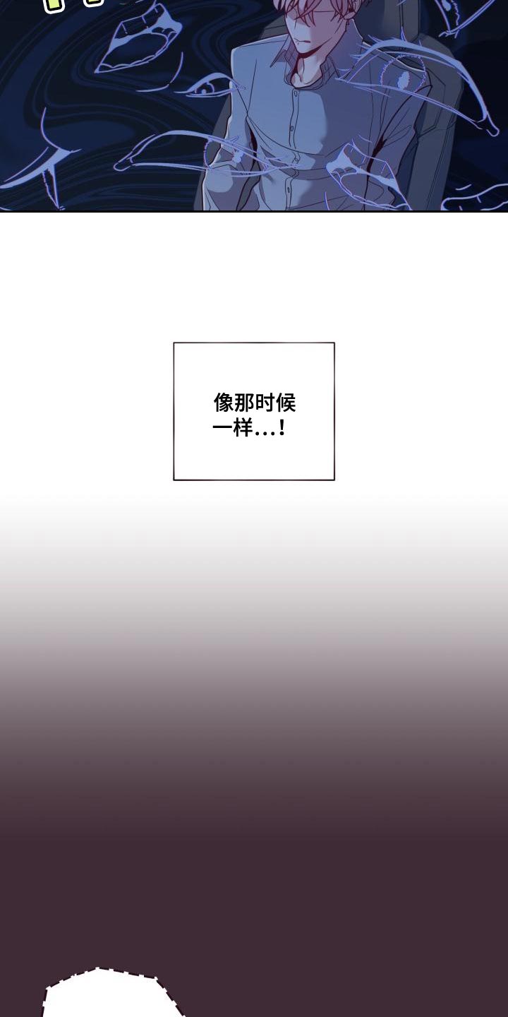 第24章：呼吸不上来11