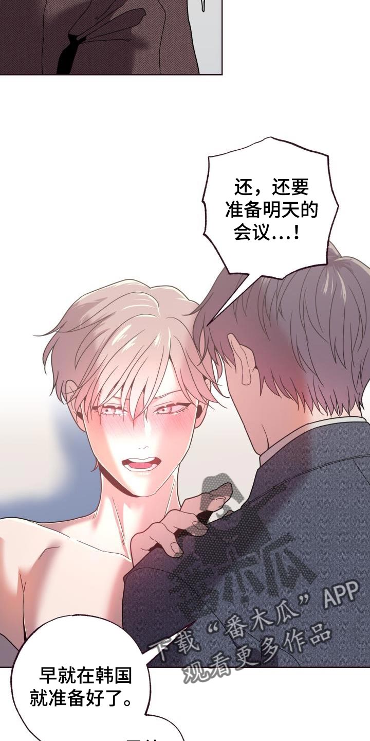 第37章：真的不愿意？19