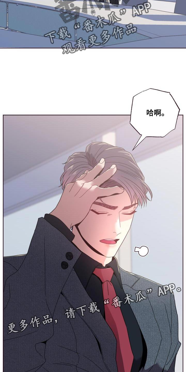 第29章：委屈26