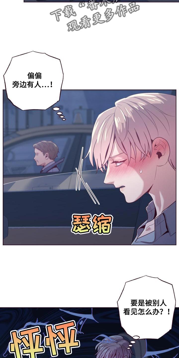 第24章：呼吸不上来10