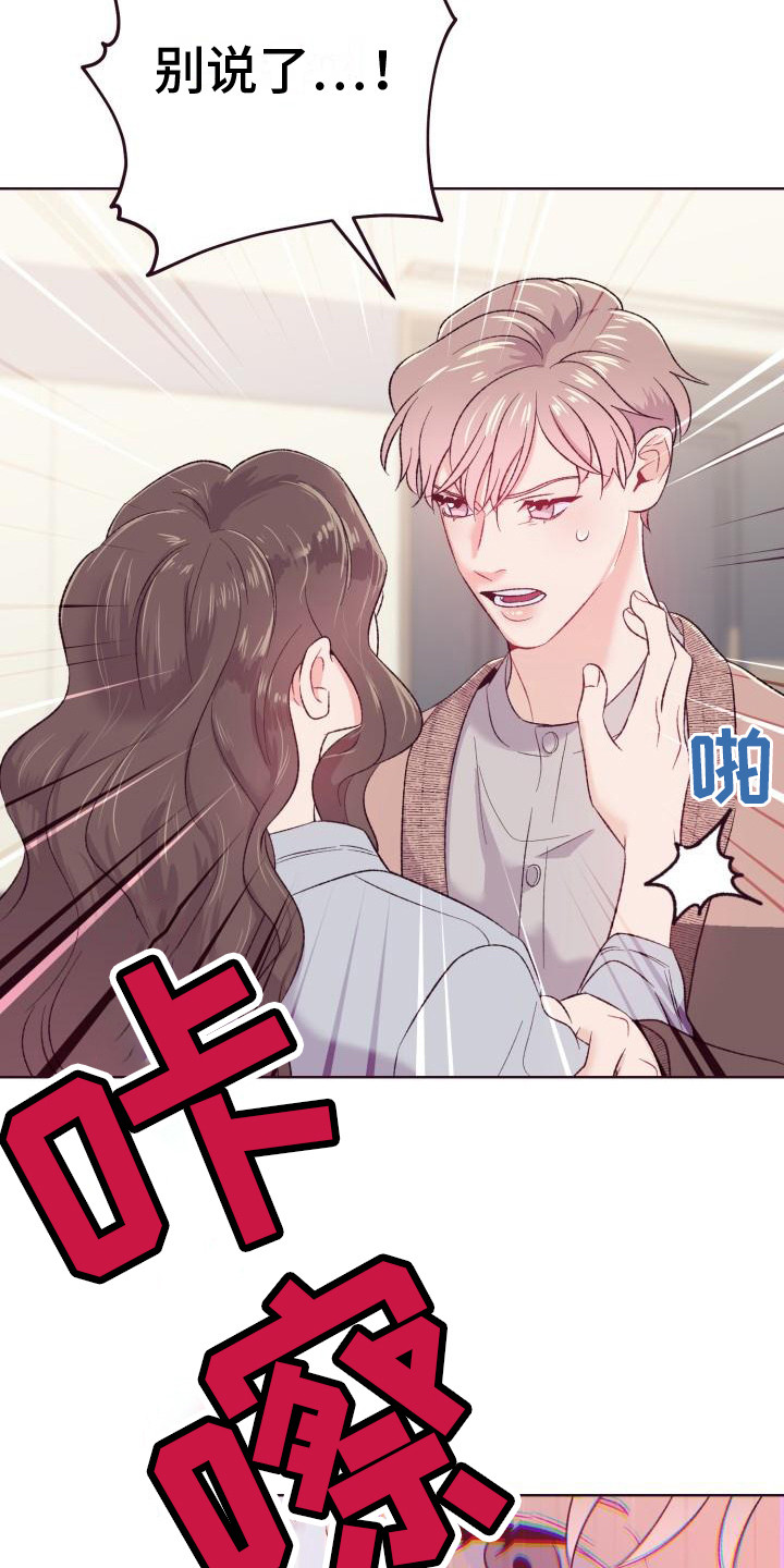 第8章：威胁6