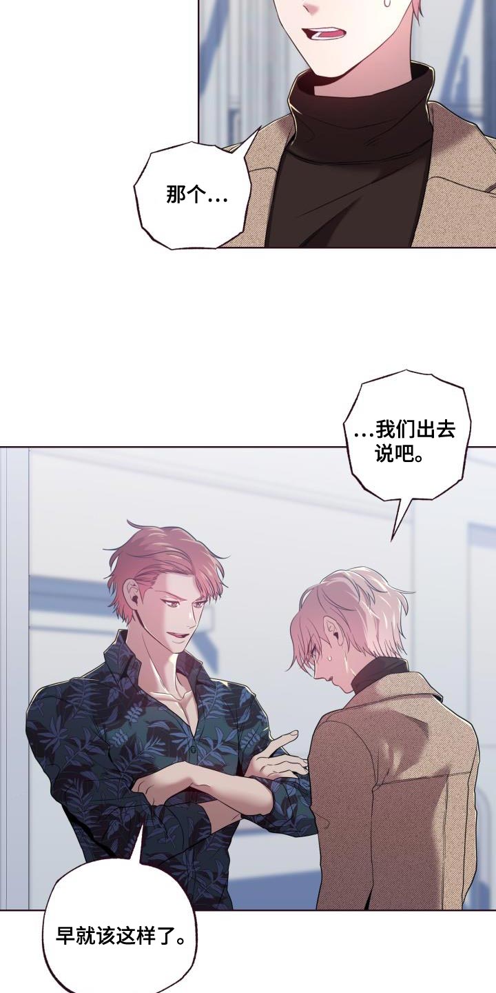 第43章：但他很漂亮7