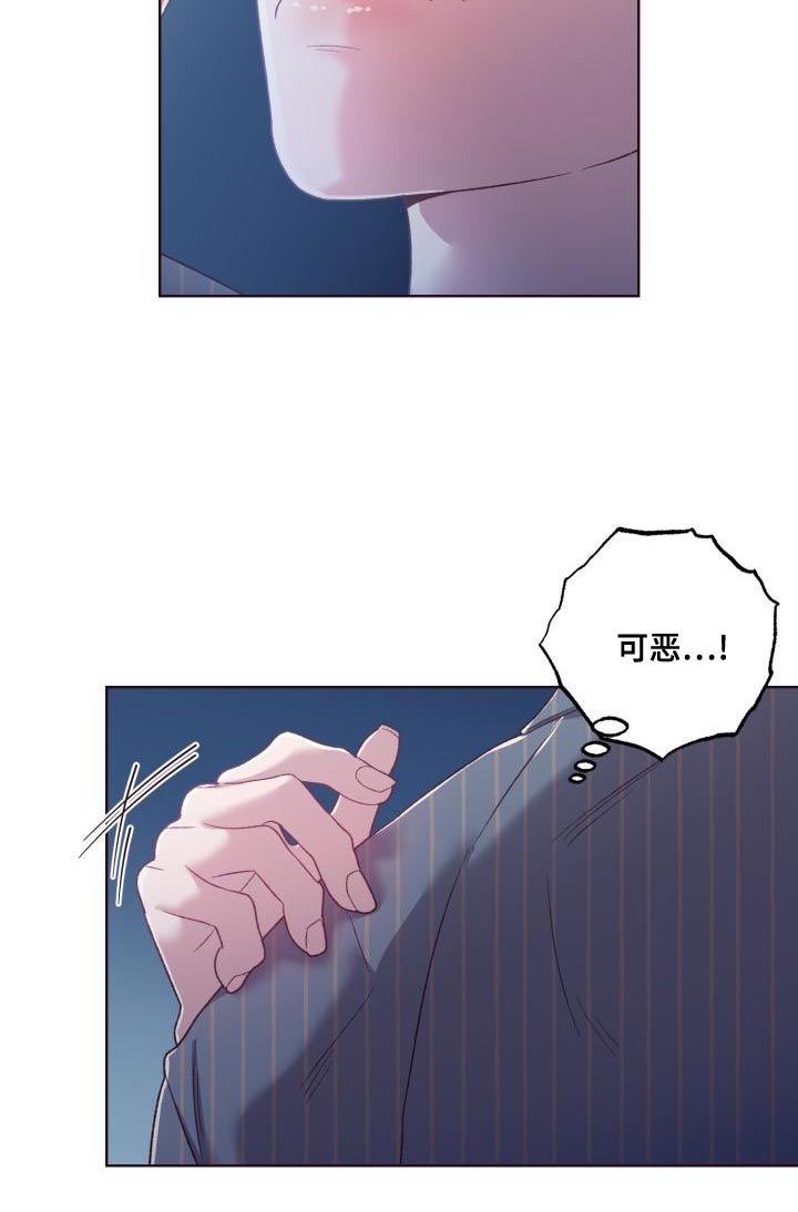 第17章：出差12