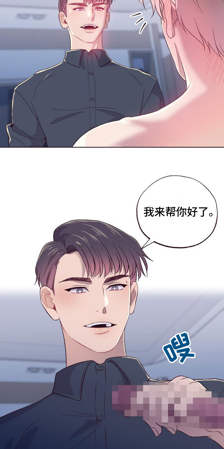 第10章：时间还长8