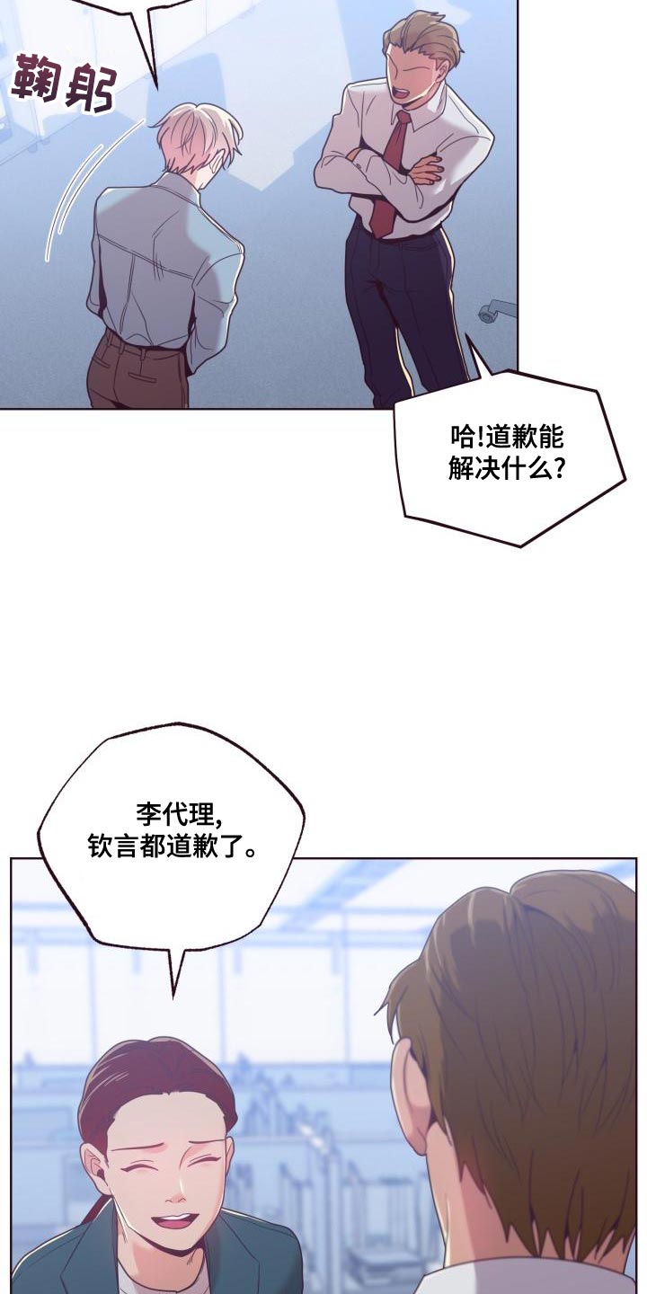第22章：整理资料5