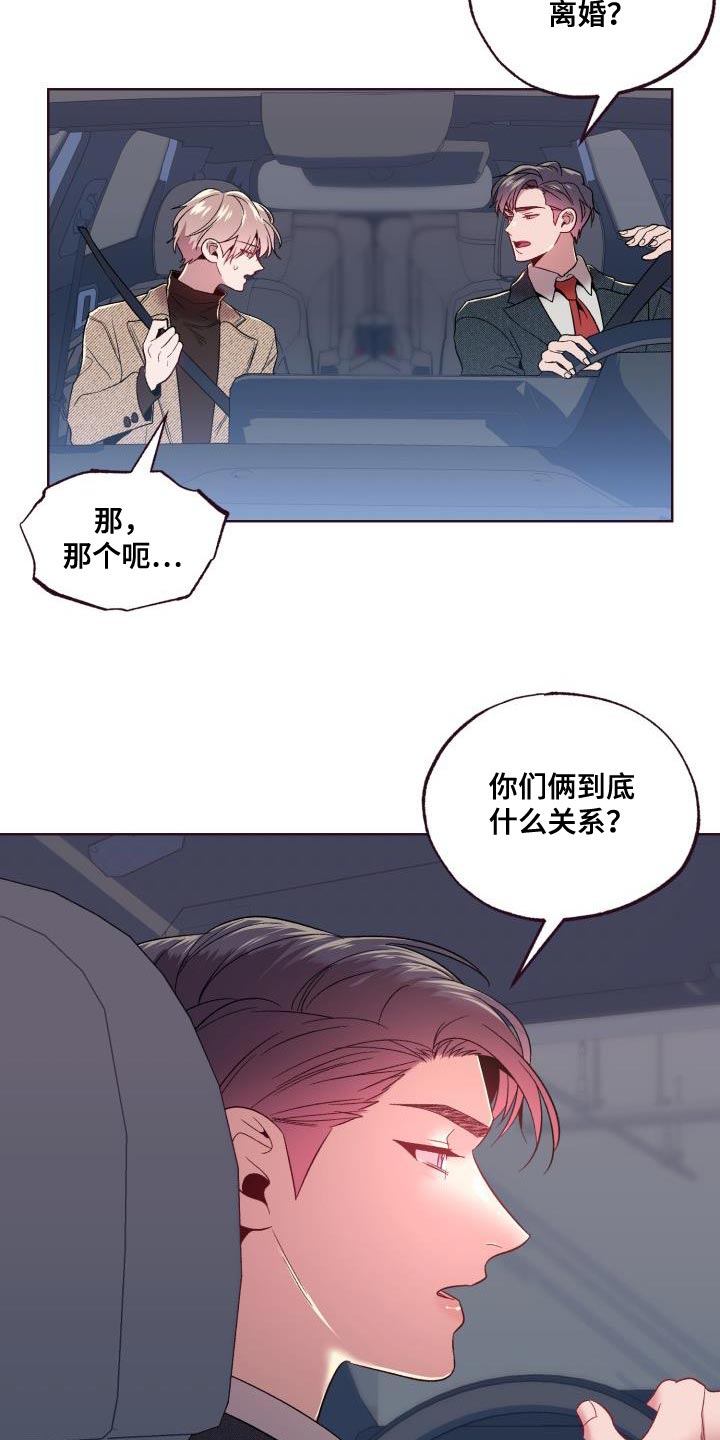 第48章：使唤11