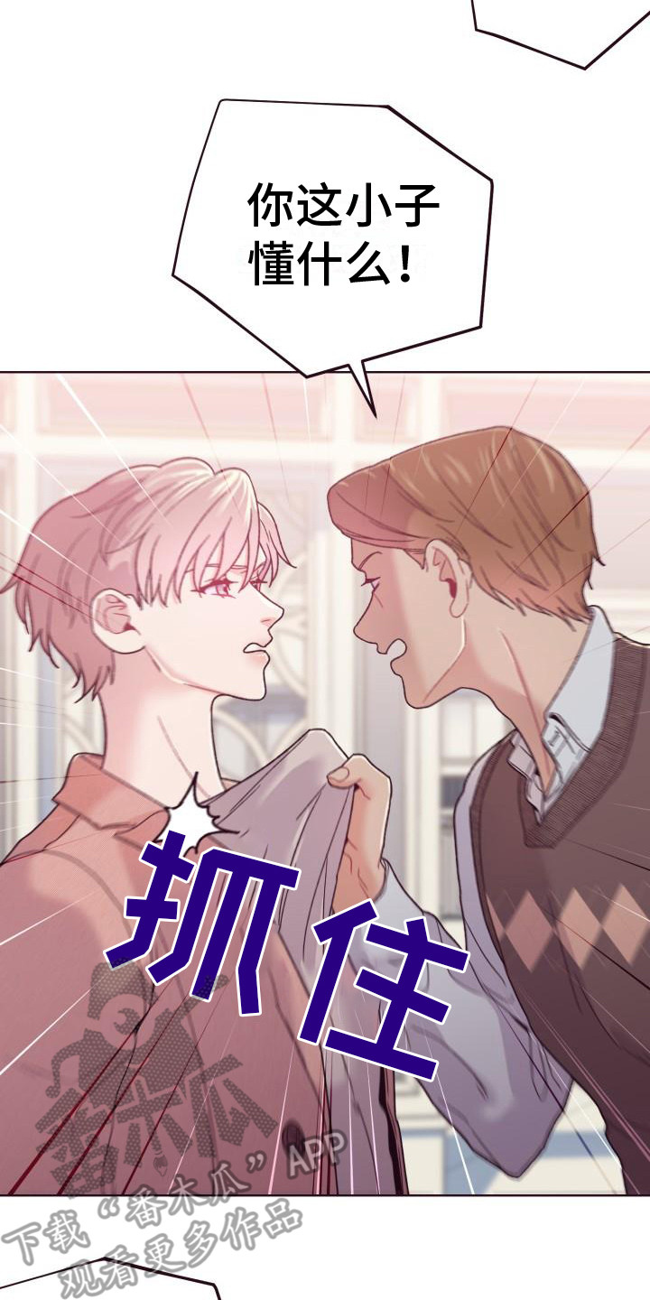 第15章：家庭聚会13
