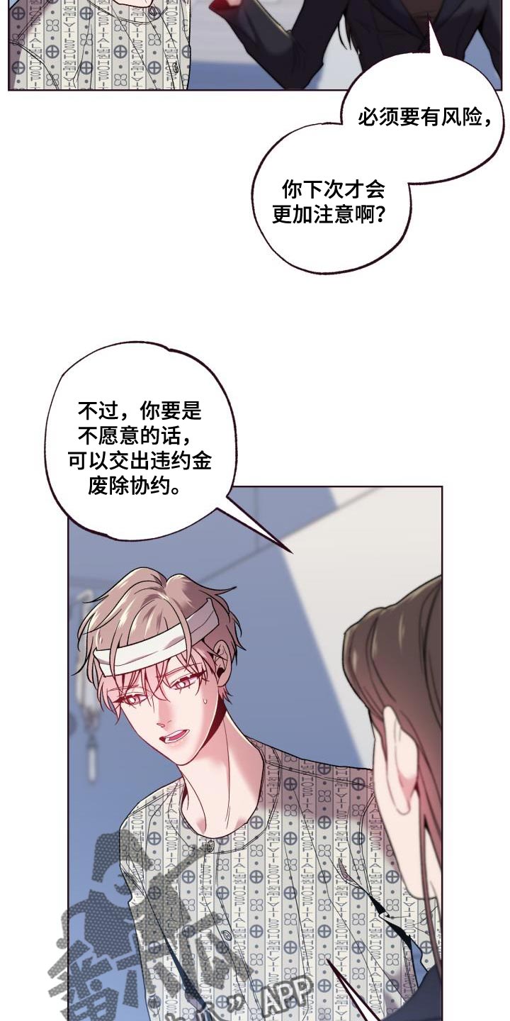 第59章：破局8