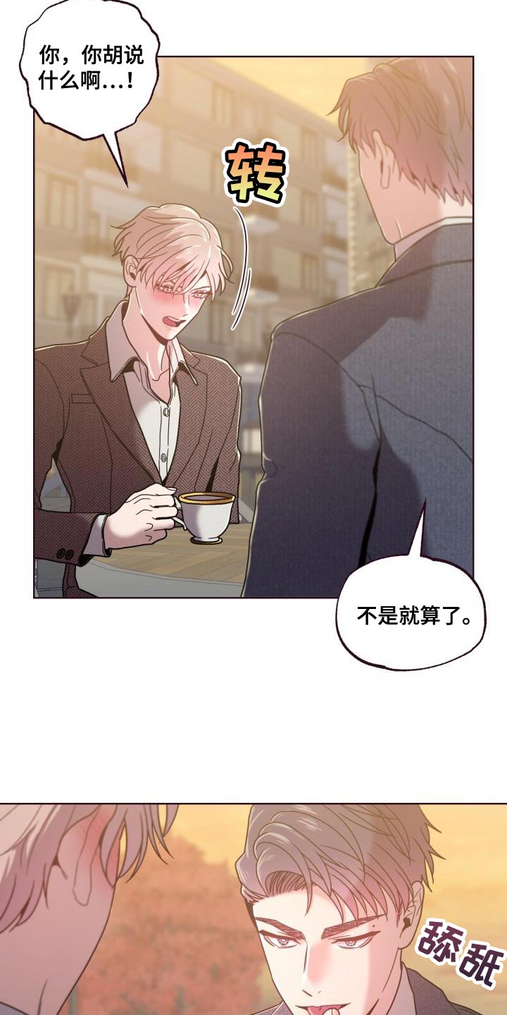 第36章：约会20