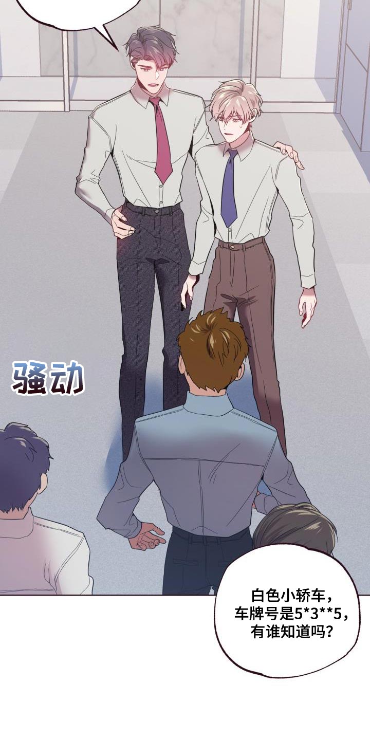 第53章：起诉16