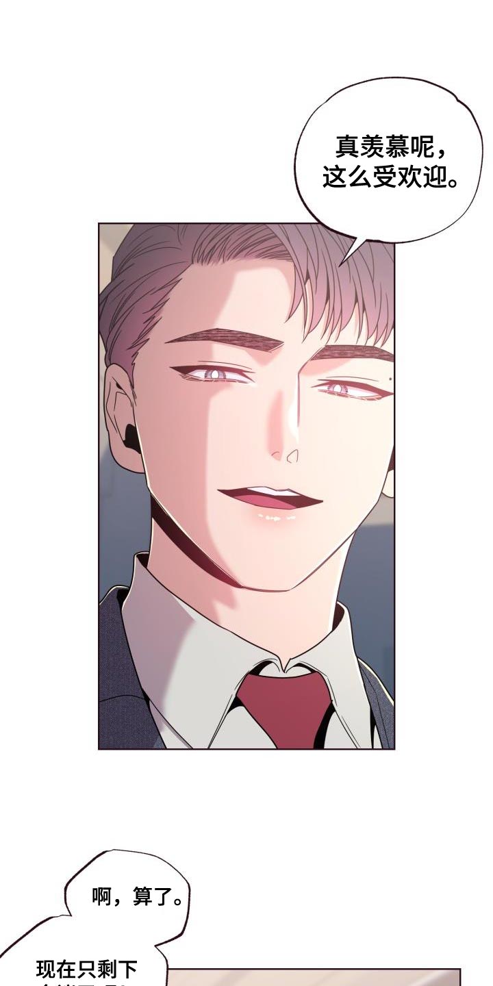 第35章：鲜花2