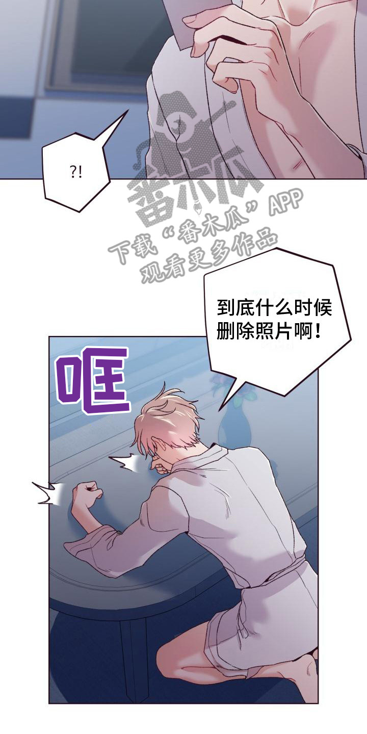 第13章：无法原谅17