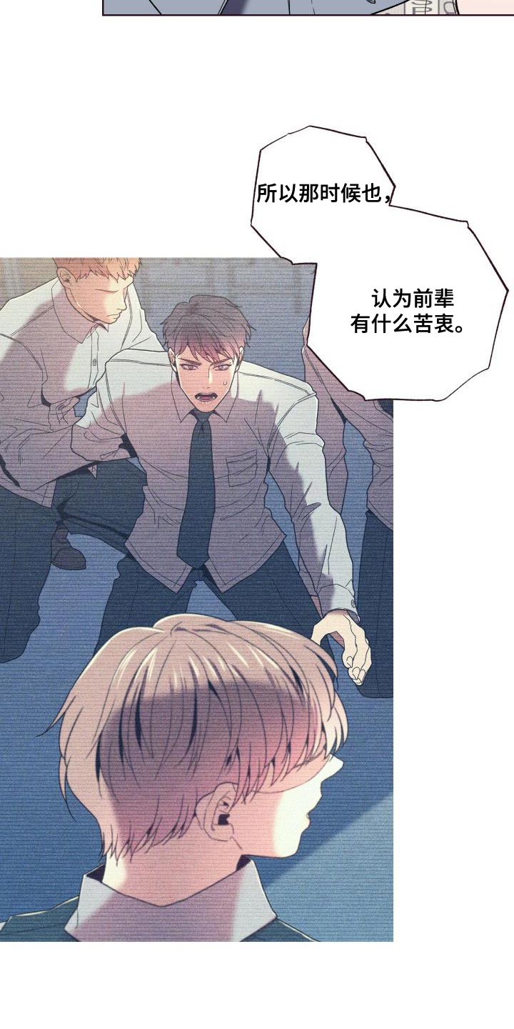 第62章：惹火15