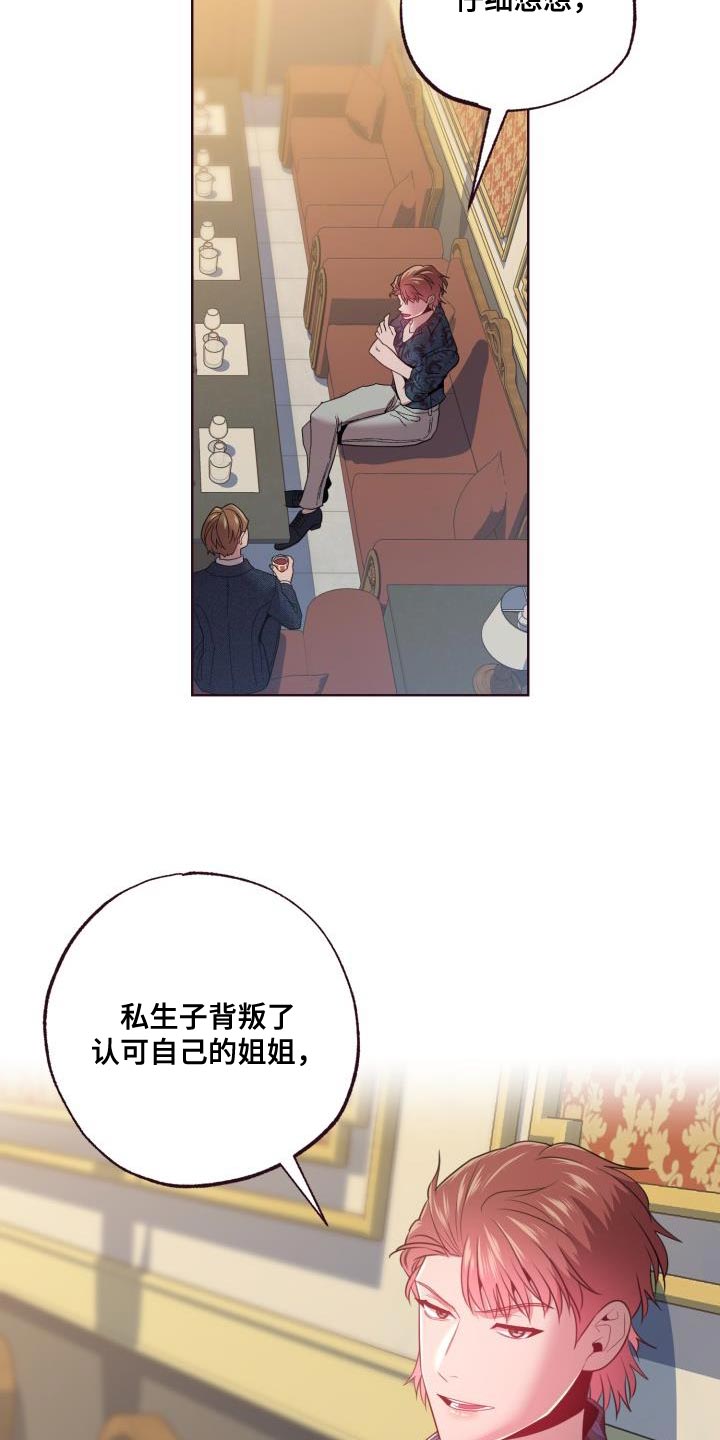 第51章：利用13