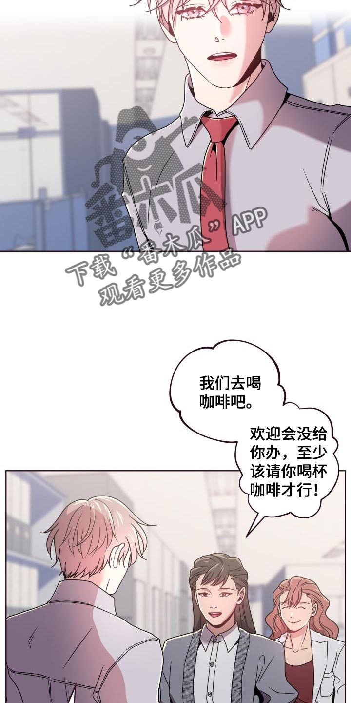 第28章：打招呼16