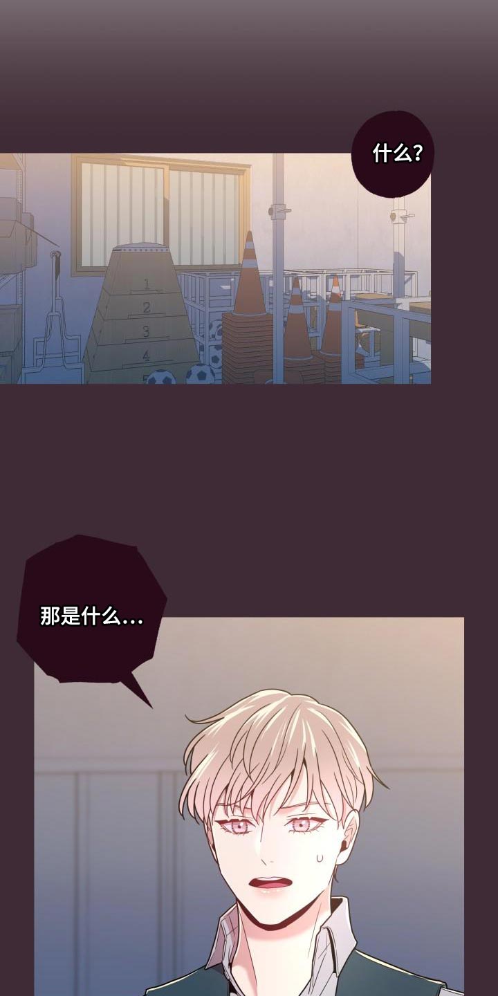 第32章：曾经那么信任你9