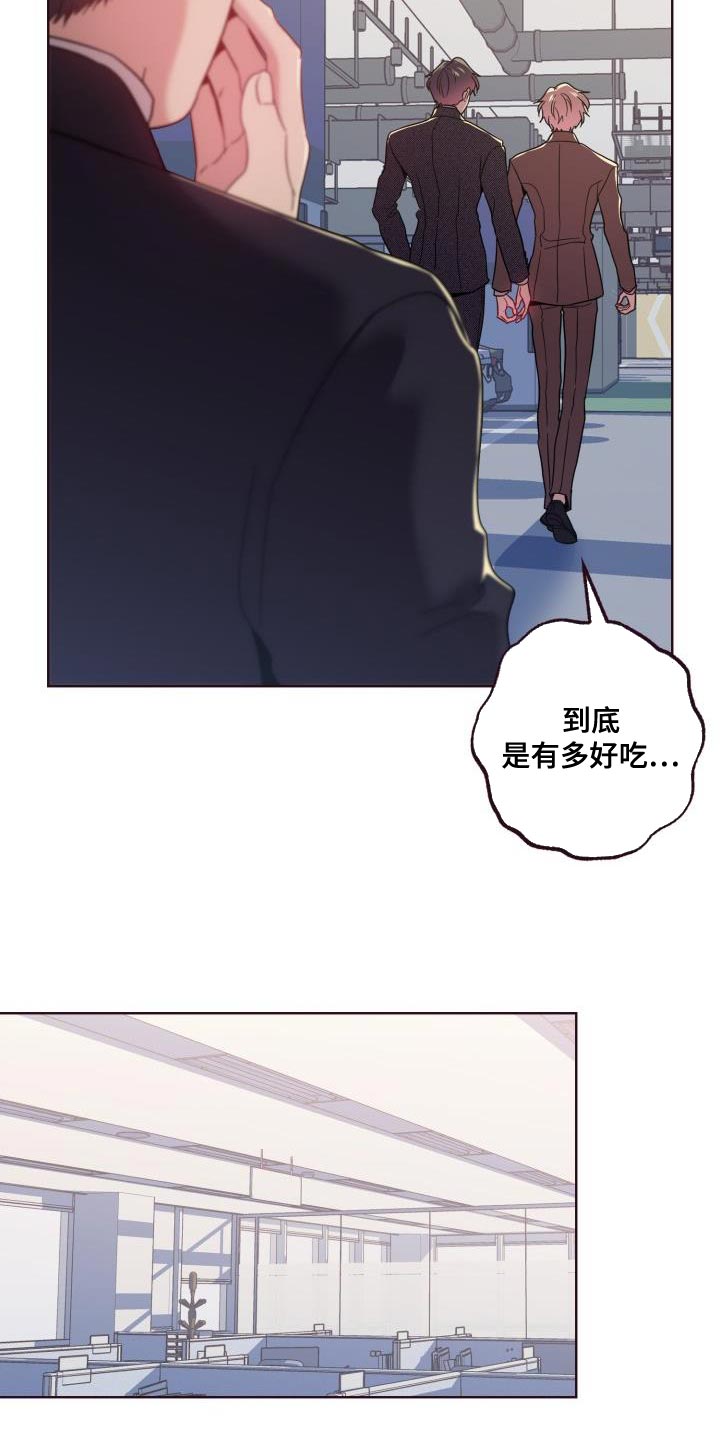 第52章：传闻10