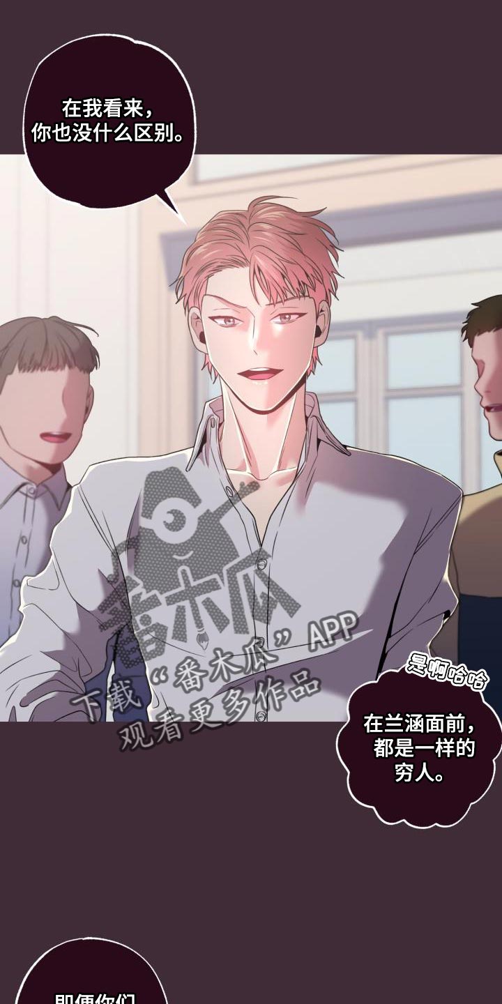 第43章：但他很漂亮22