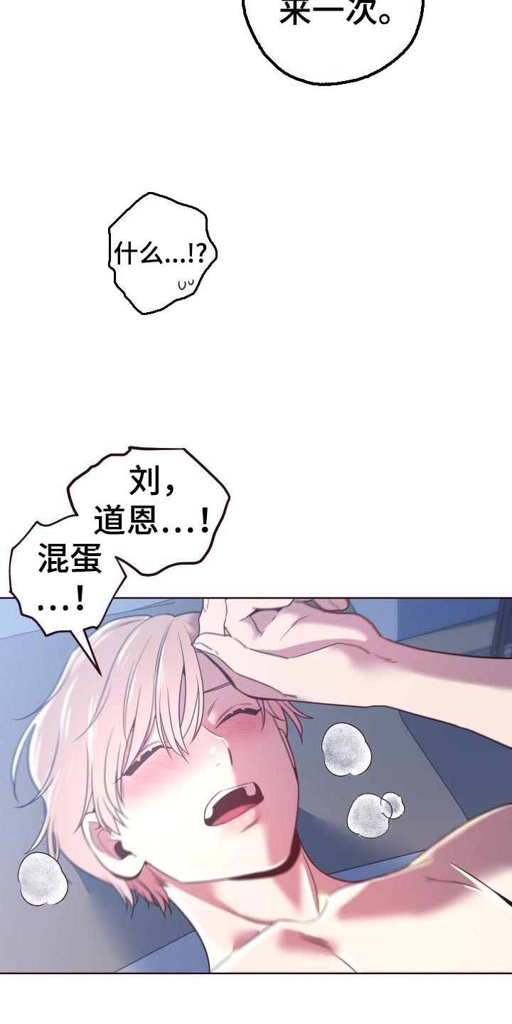 第39章：小偷10